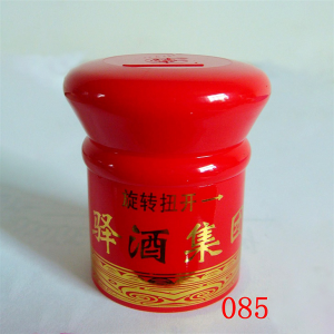 Yi wine cover