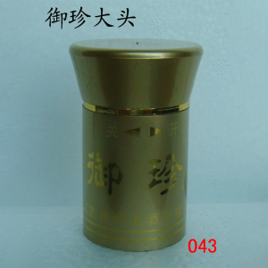 Yuzhen big head