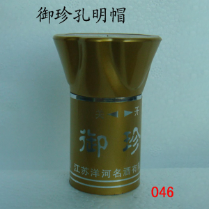 Imperial Treasure Kong Ming Hat