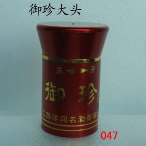Yuzhen big head