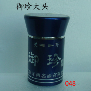 Yuzhen big head