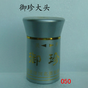 Yuzhen big head