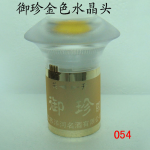 Yuzhen golden crystal head