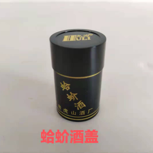 Gecko wine lid