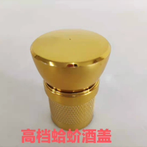 High-end gecko wine lid