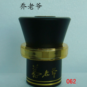Master Qiao