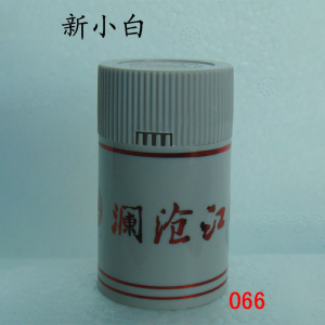New Xiaobai